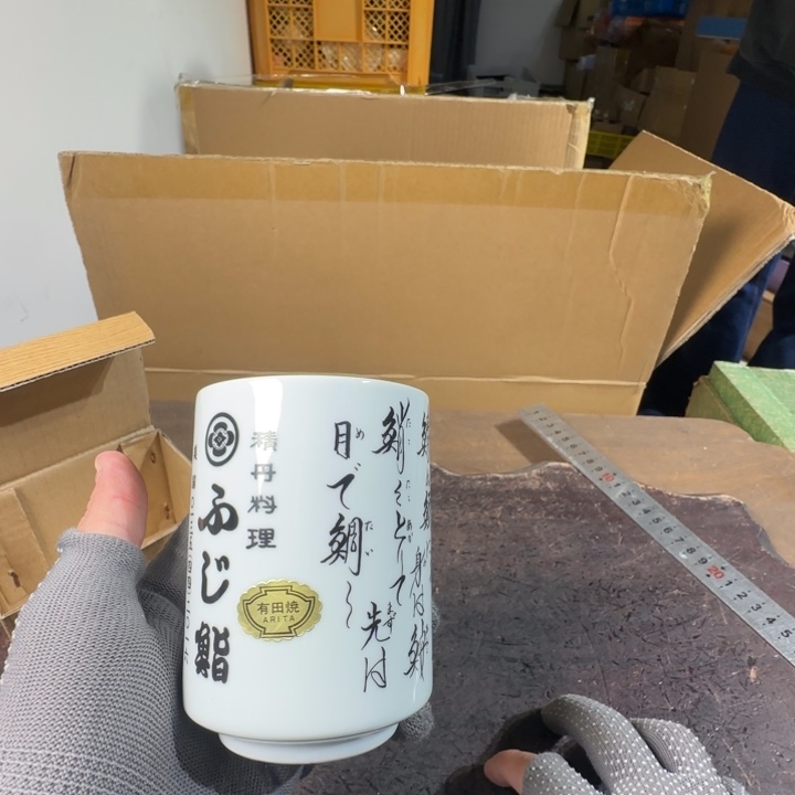 回流瓷器温暖你心里190