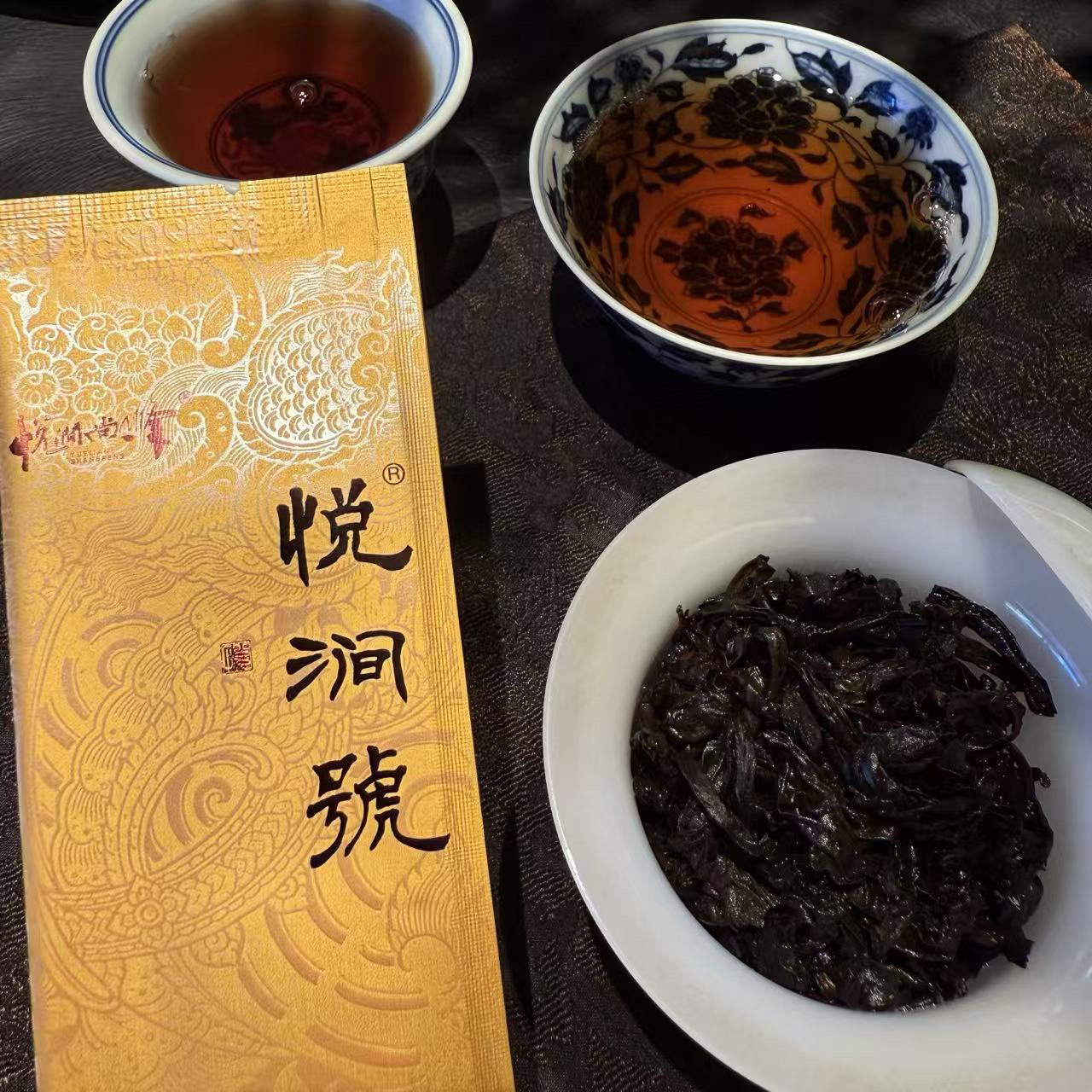 悦涧號 武夷岩茶  枫树窠百年老枞米 99