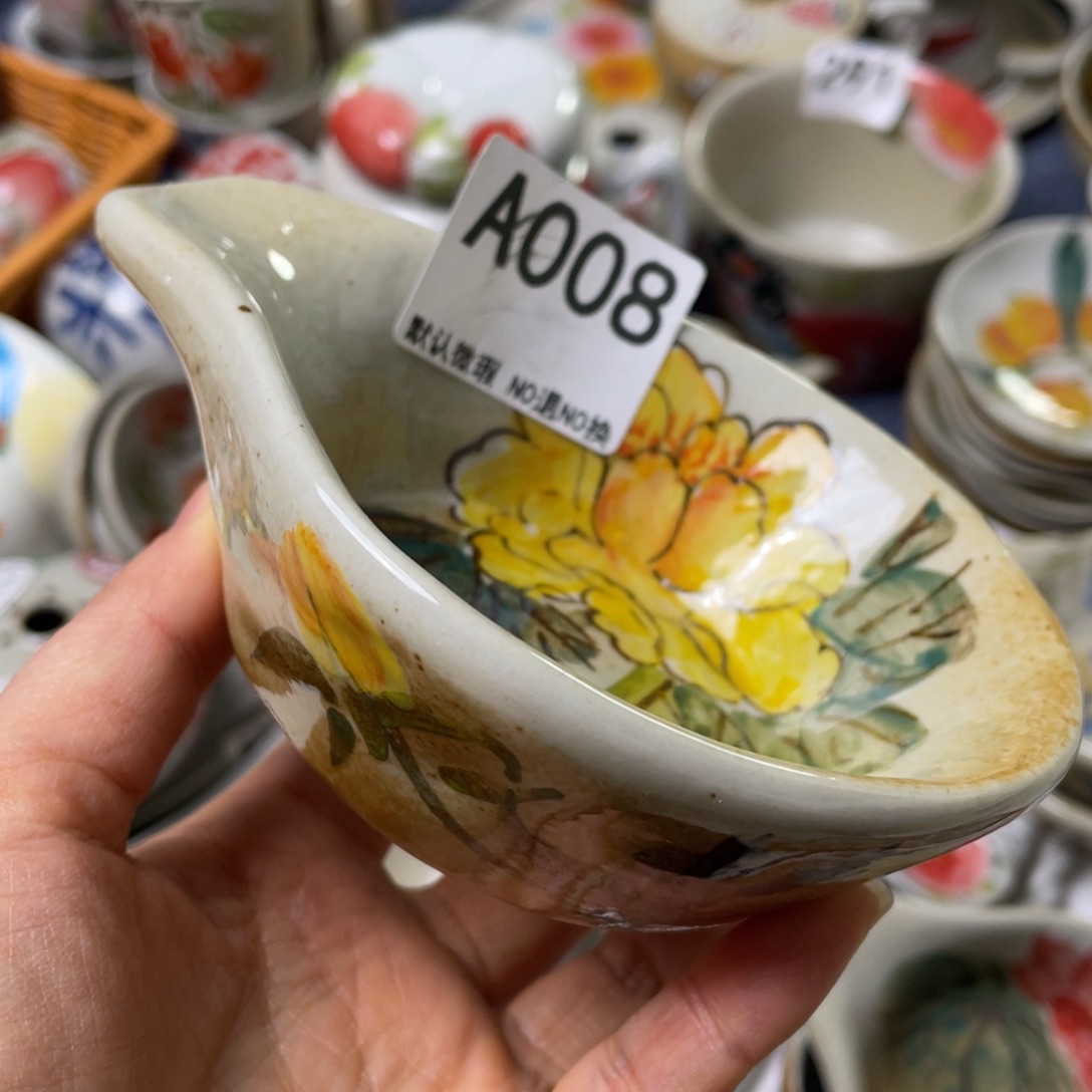 醋碟景德镇高温陶瓷88888