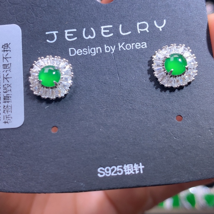 【闪购商品】颈饰银S925镶嵌翡翠天然翡翠