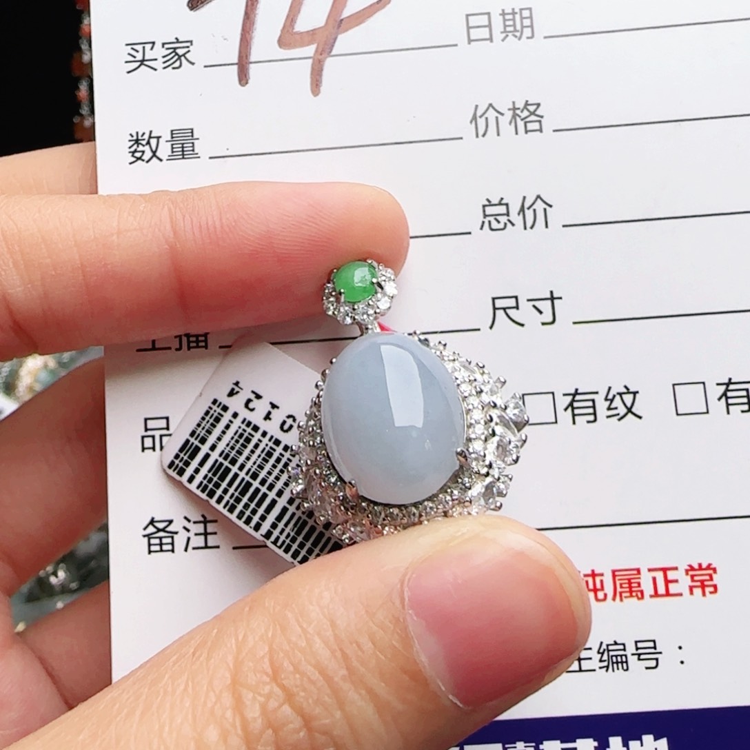 银S925镶嵌戒指翡翠