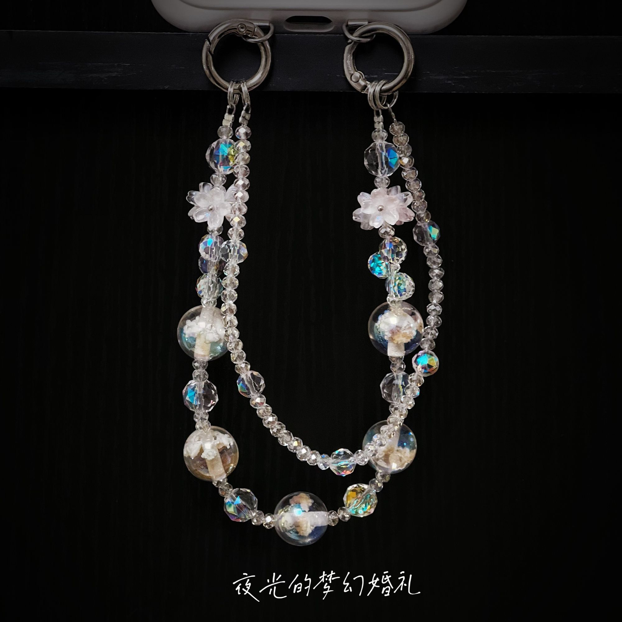 【西西双扣手链】适用手机链条原版品质潮牌手链可爱创意短款挂饰