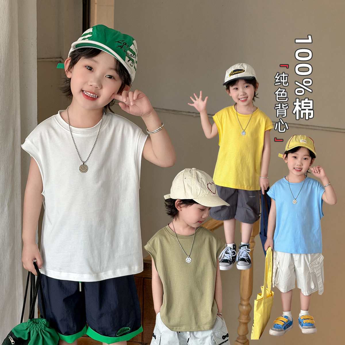 男童背心儿童装夏款无袖t恤夏季薄款夏装 WG29199 悠悠童话童装