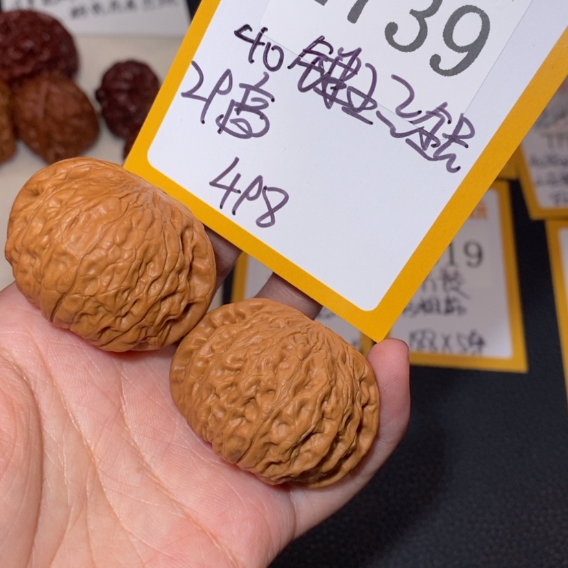 【闪购商品】文玩核桃吊坠2739锤王