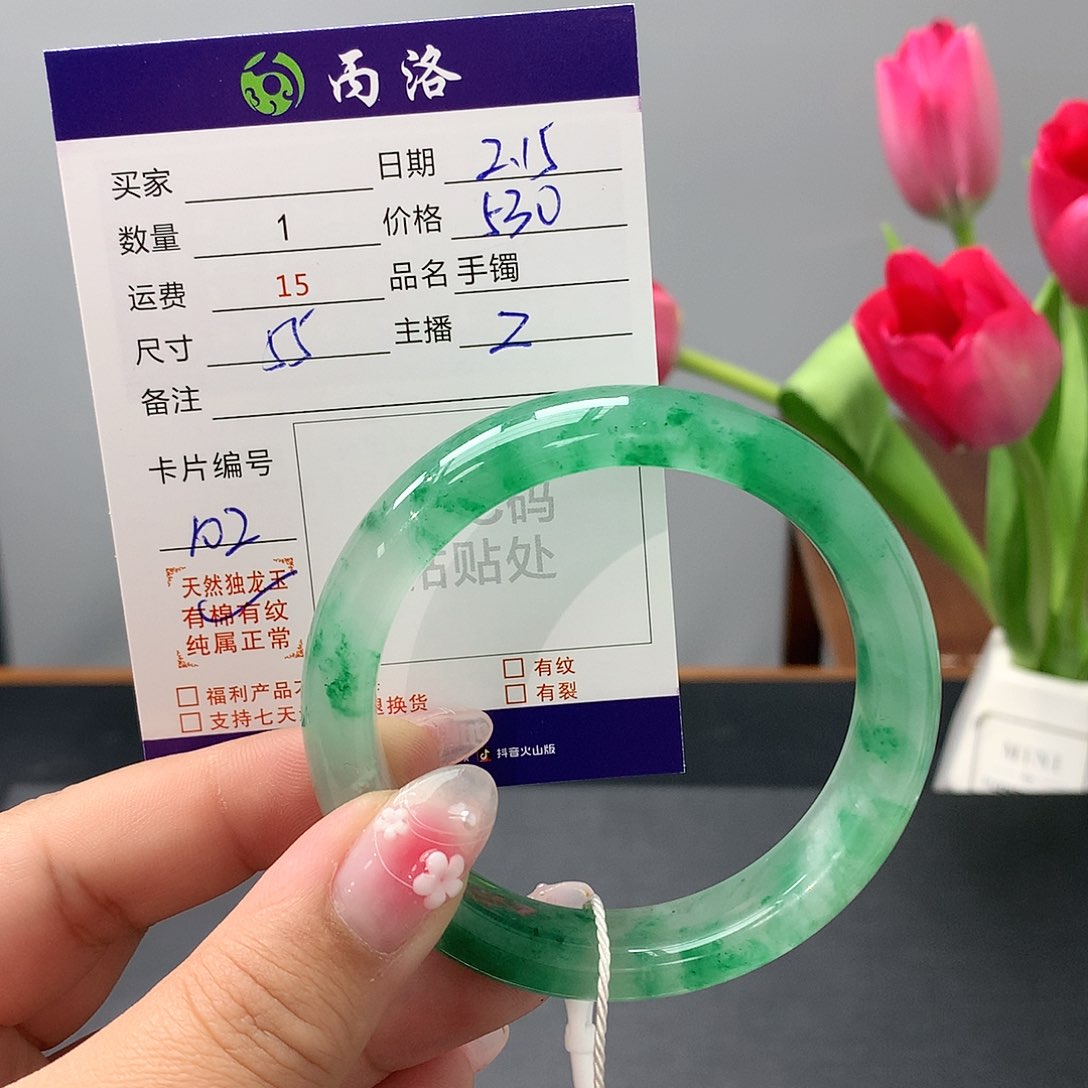 石英质玉手镯未镶嵌凌*姐