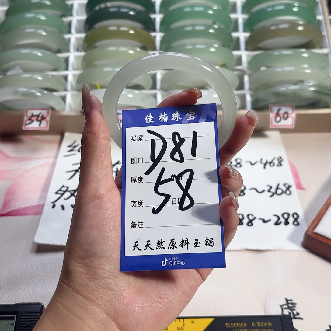 石英质玉未镶嵌手镯