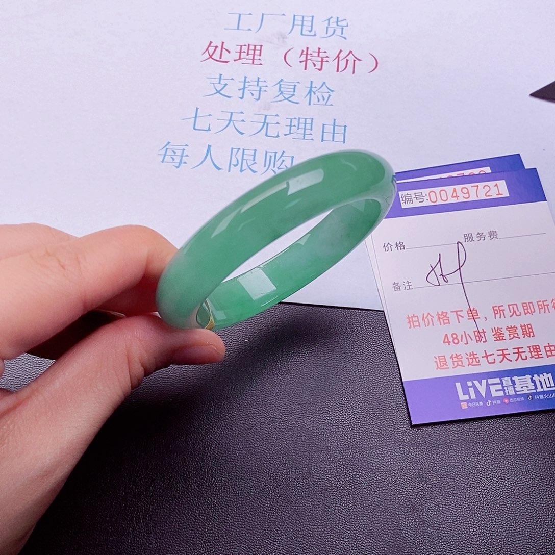 拍下实物为准00000