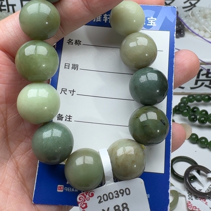 和田玉手串未镶嵌