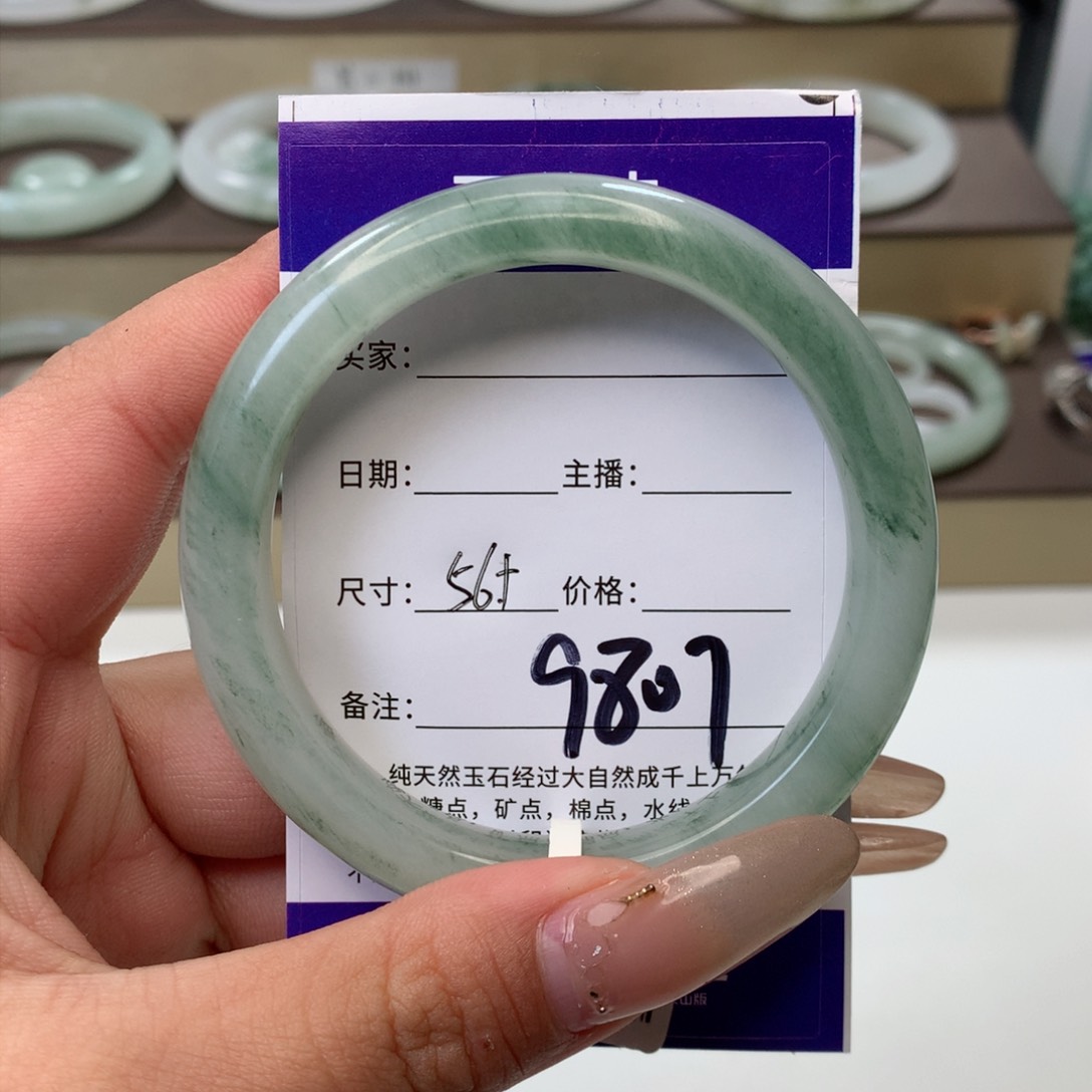 石英质玉手镯未镶嵌靜***ヤ