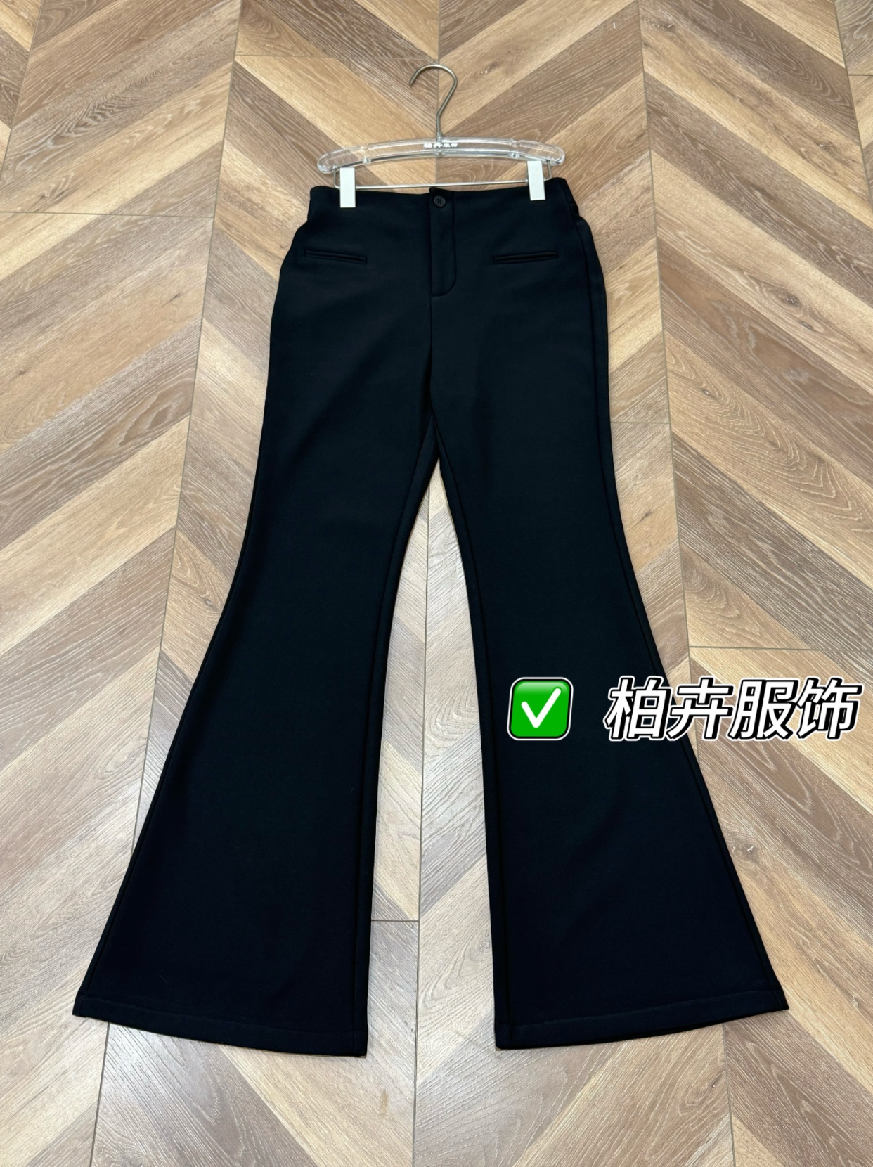 【柏卉服饰】净版加绒微喇裤