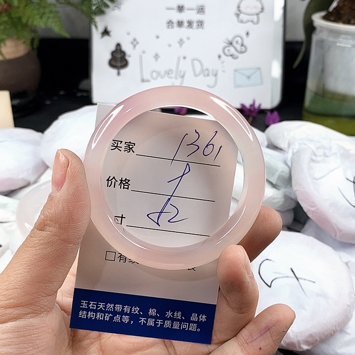 玛瑙/玉髓手镯未镶嵌