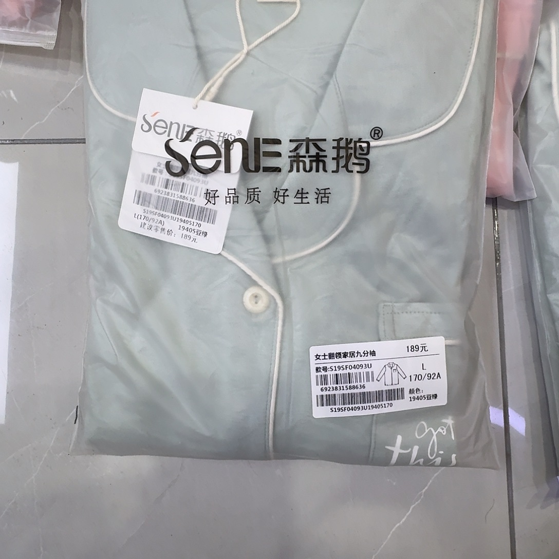 165一套绿色女士家居服04093