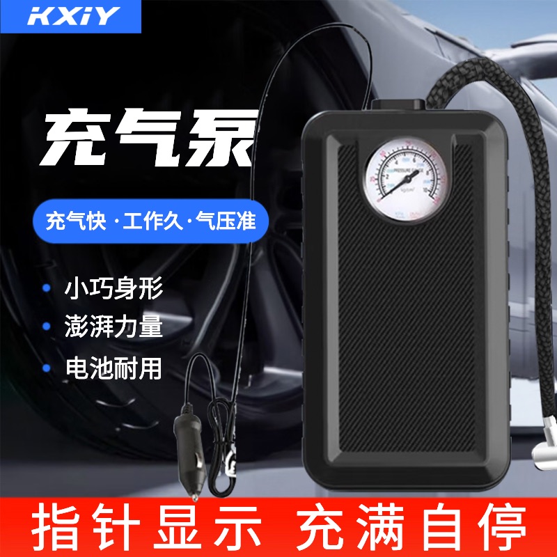 dj车载充气泵汽车摩托车专用便携式打气泵电动轿车轮胎凯西压DF