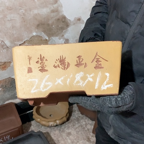 紫砂花盆手工制作