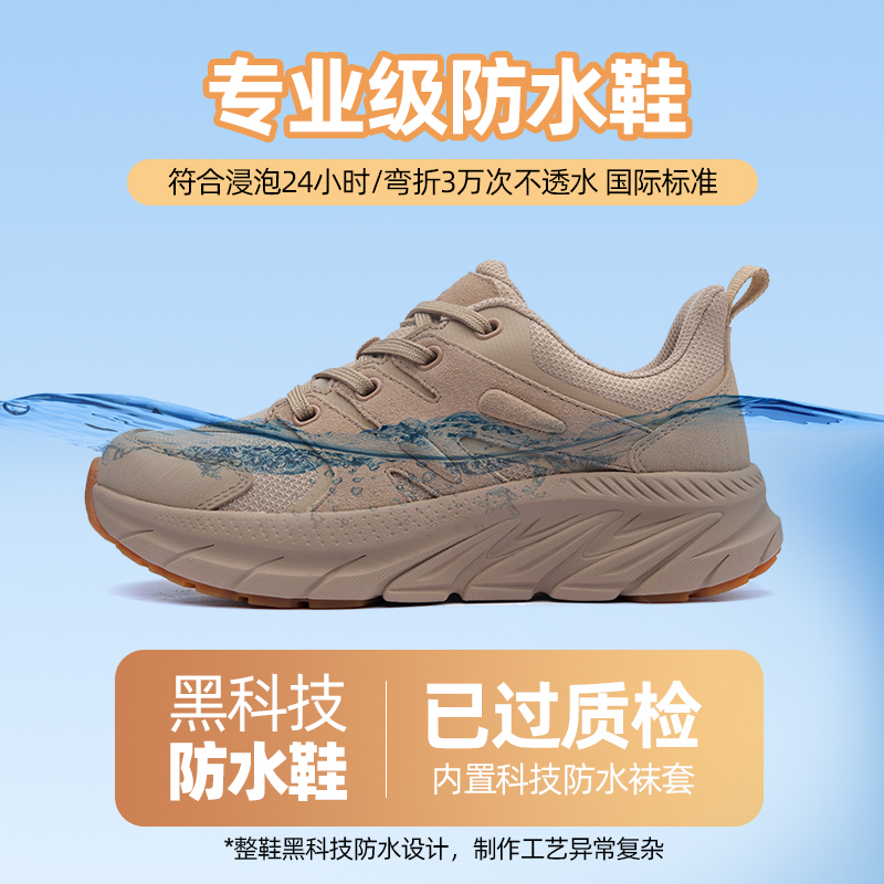 萨拉曼专业级防水鞋轻便耐磨软底登山鞋内置防水袜套轻越野徒步鞋