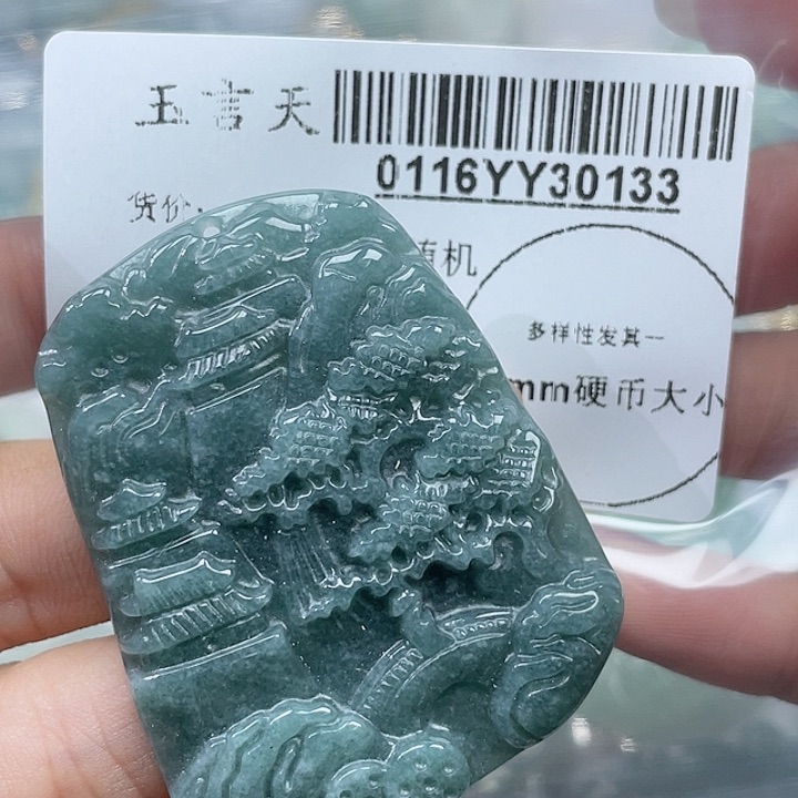 翡翠吊坠(不含链)未镶嵌