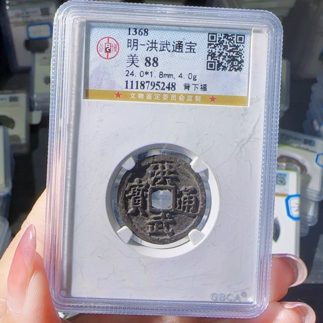 铜zx公博评级同248