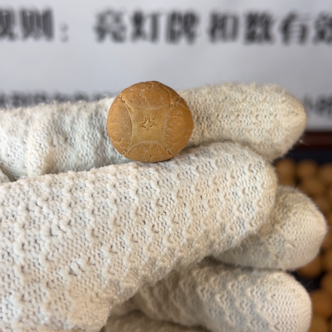 J***•凤眼菩提吊坠凤眼菩提麒麟眼单颗 打孔不退不换
