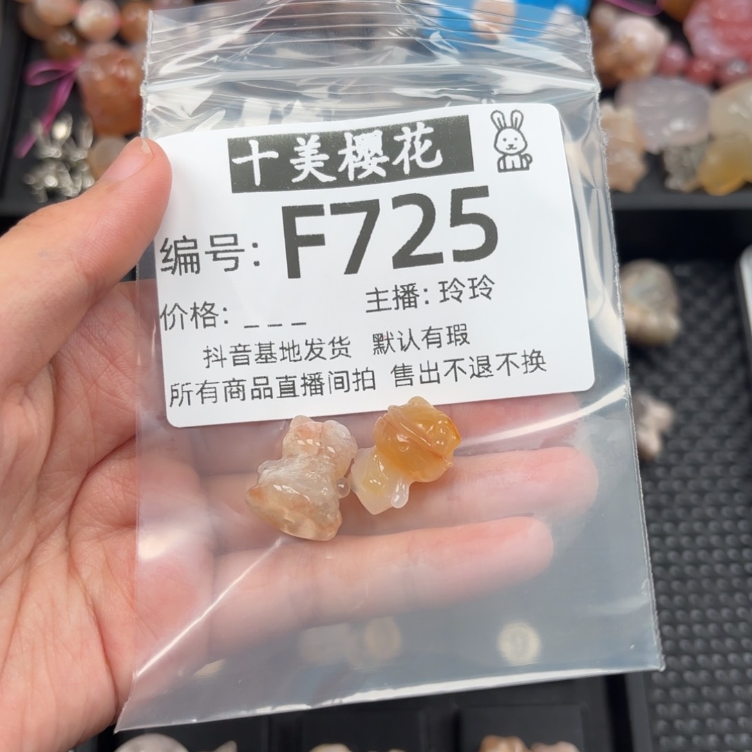 玛瑙/玉髓颈饰未镶嵌玛****Q