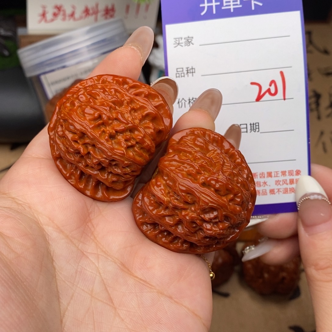 文玩核桃吊坠201号42白