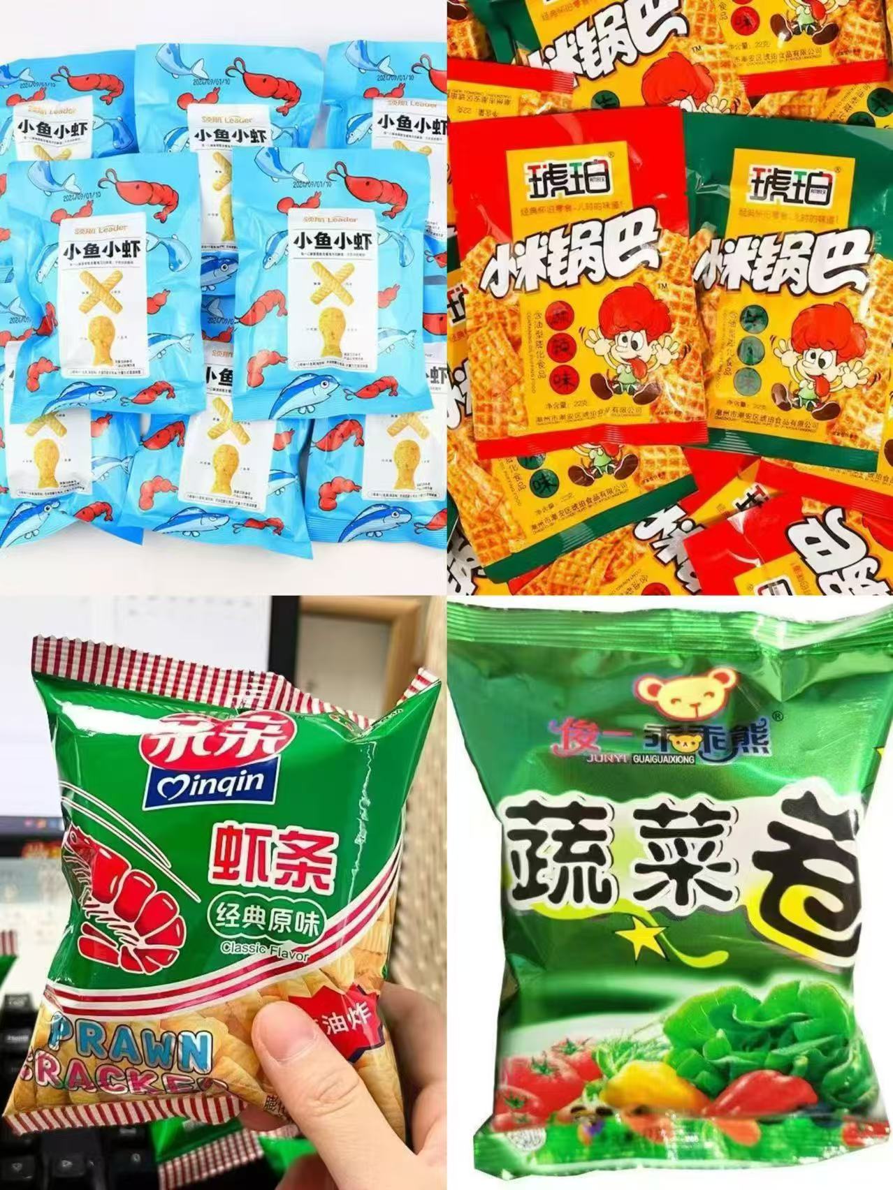 【对对碰】虾条，小米锅巴，小鱼小虾，蔬菜卷（四款混合）