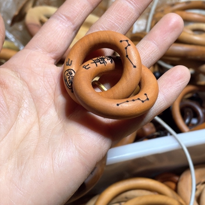 枣木枣木25乾坤圈一物一拍