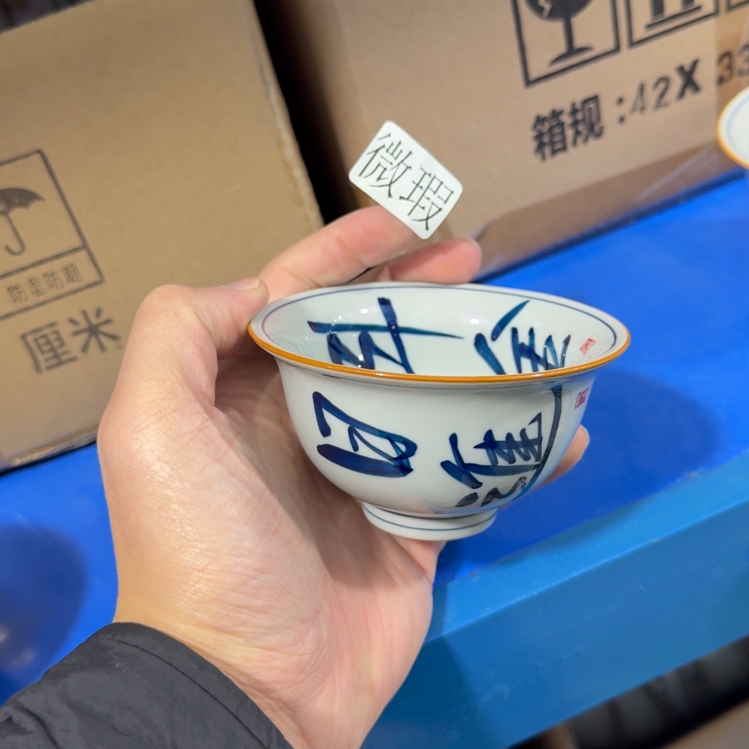 釉下手绘茶具微瑕