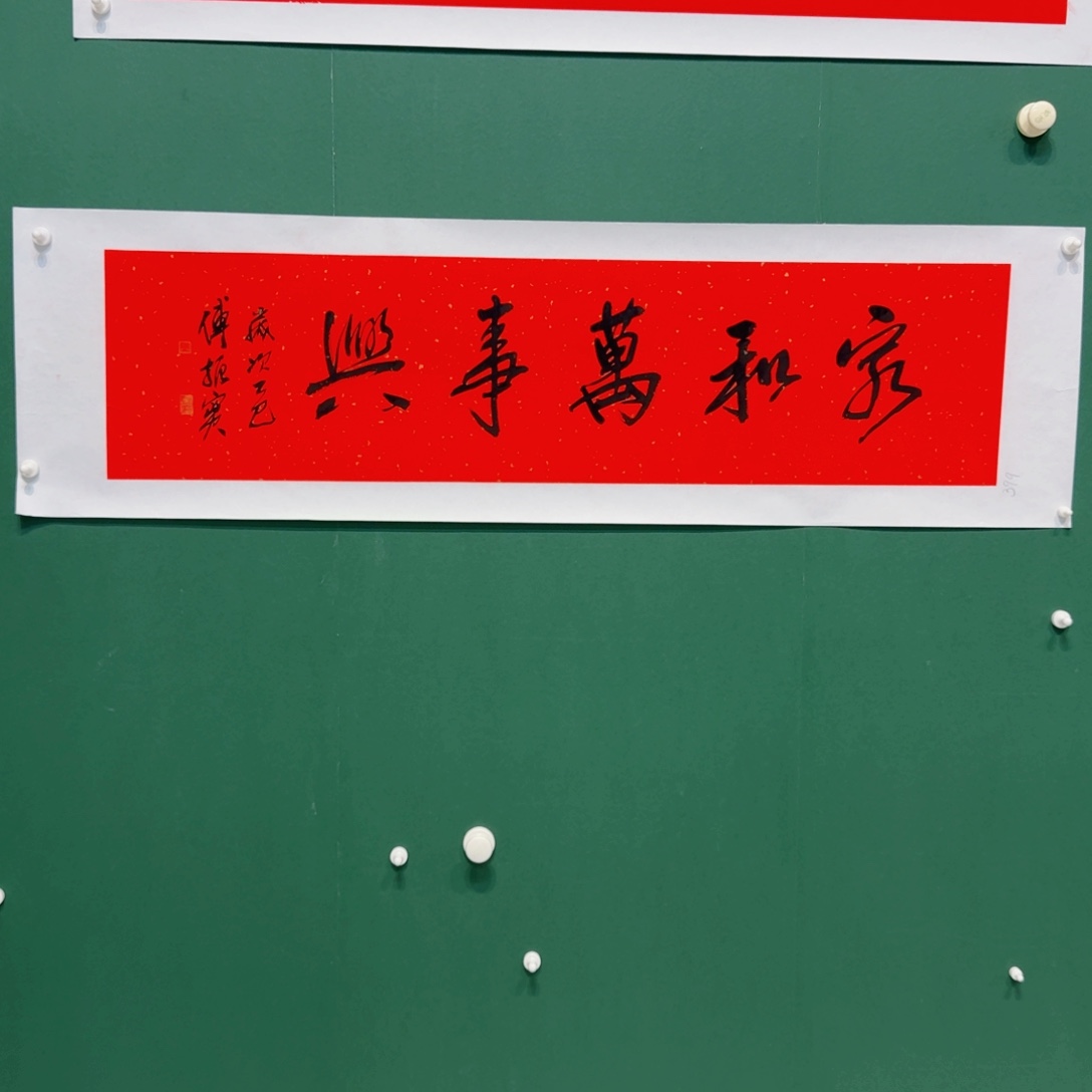 国画付老师呵呵电话呵呵