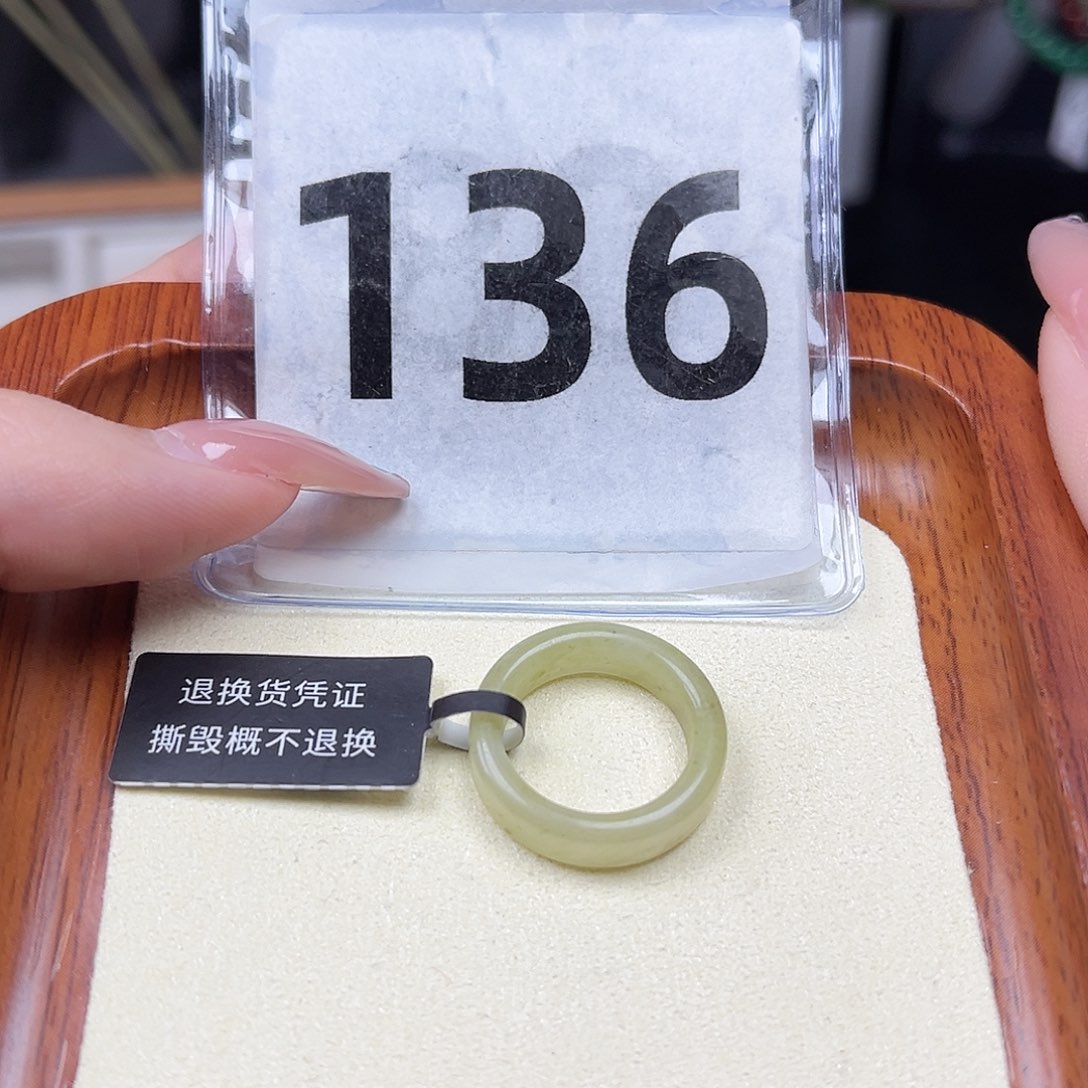 和田玉戒圈未镶嵌9号