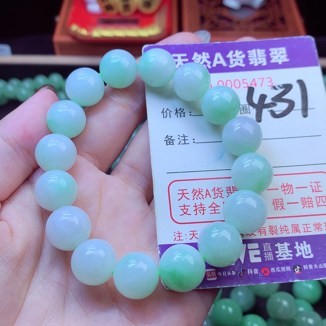 毛衣链未镶嵌翡翠13➕