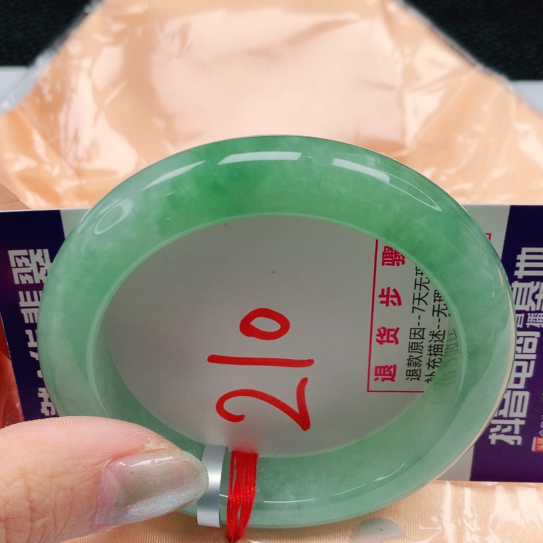 翡翠手镯未镶嵌53圈缅甸天然A货