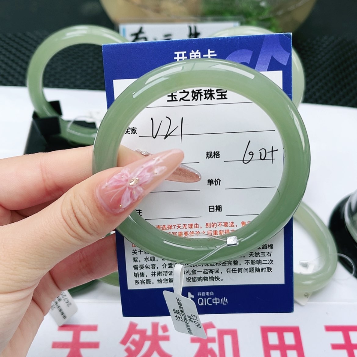【闪购商品】和田玉手镯未镶嵌