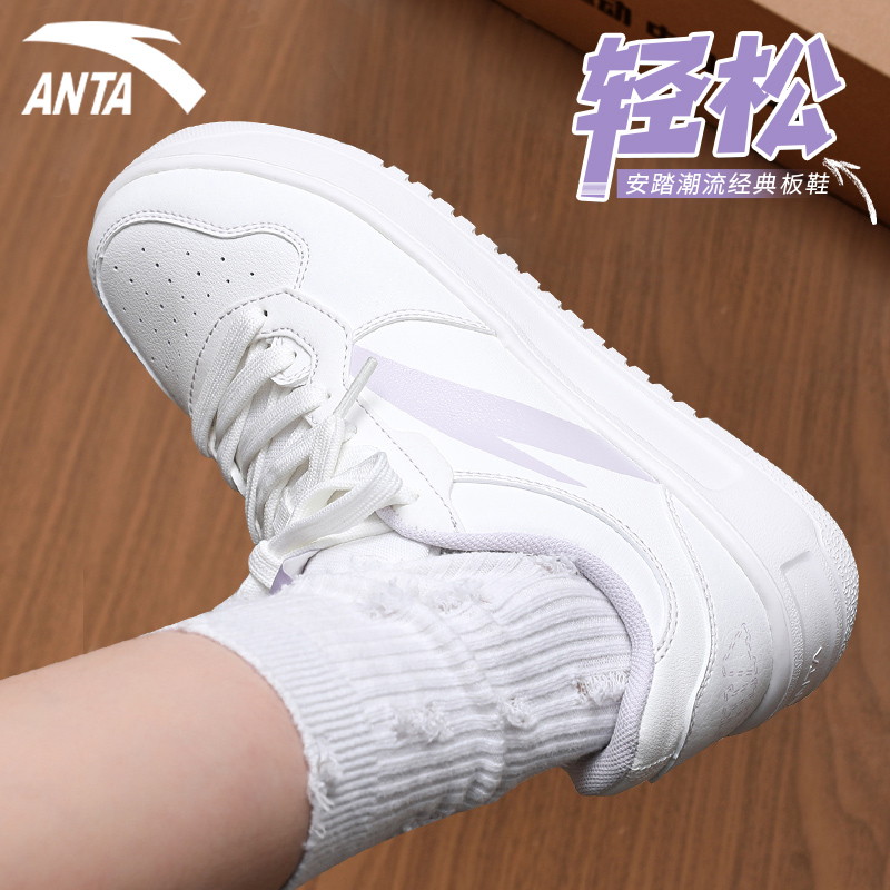 安踏板鞋女鞋秋季新款低帮潮流百搭小白鞋学生正品休闲运动鞋女款