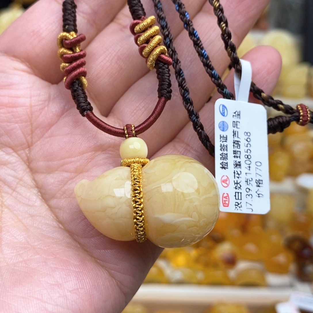 蜜蜡套链未镶嵌天然俄料浓白妖花蜜蜡葫芦吊坠