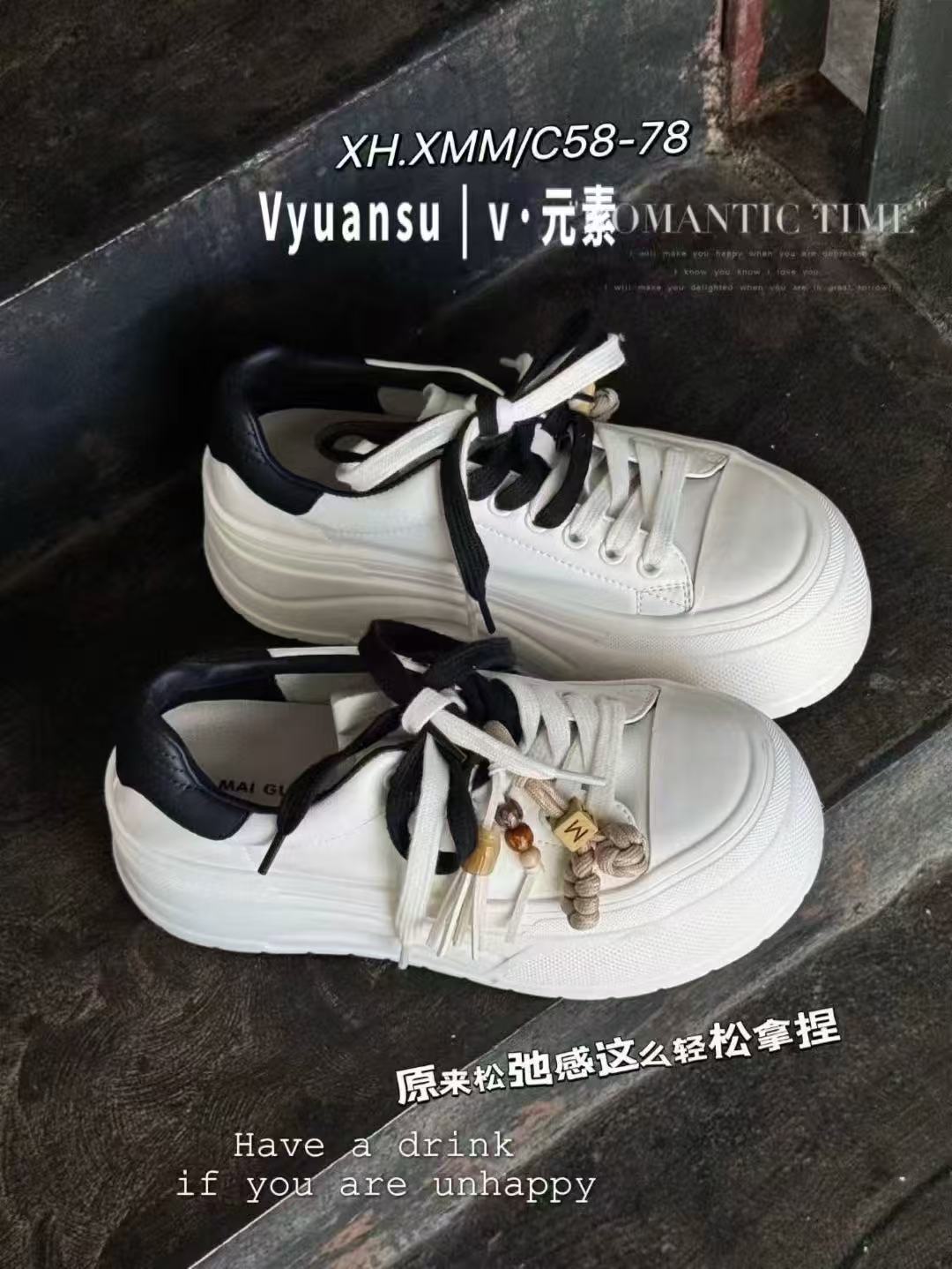 V元素时尚休闲鞋