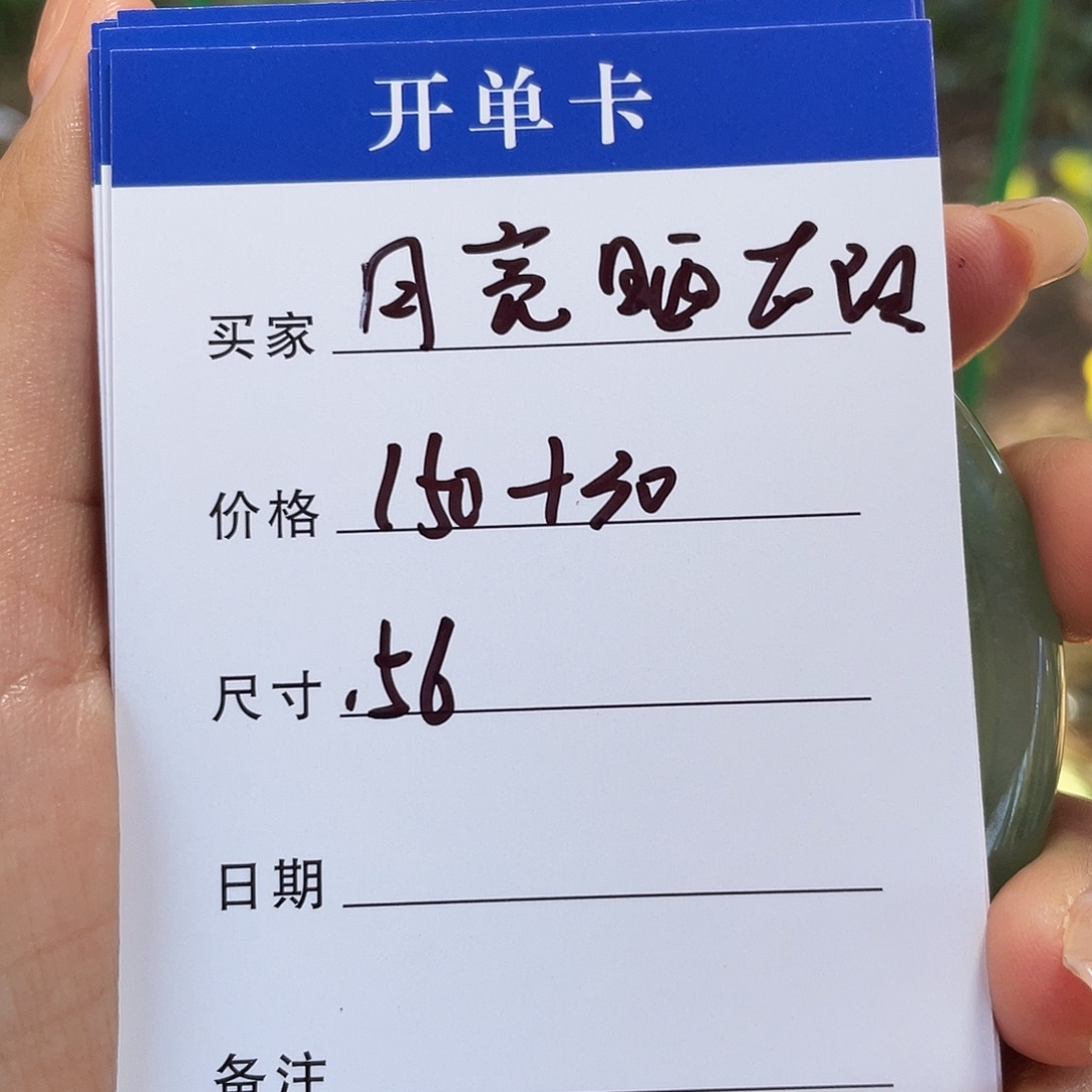 月***阳非金属所见皆所得