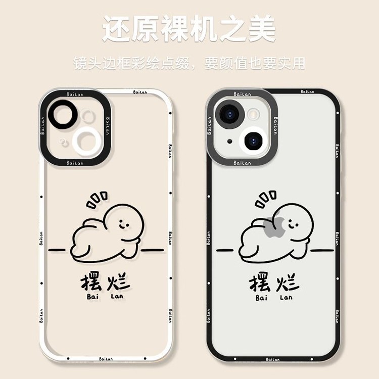 摆烂手机壳适用苹果13透明iphone14情侣16开摆12趣味15简约11个性