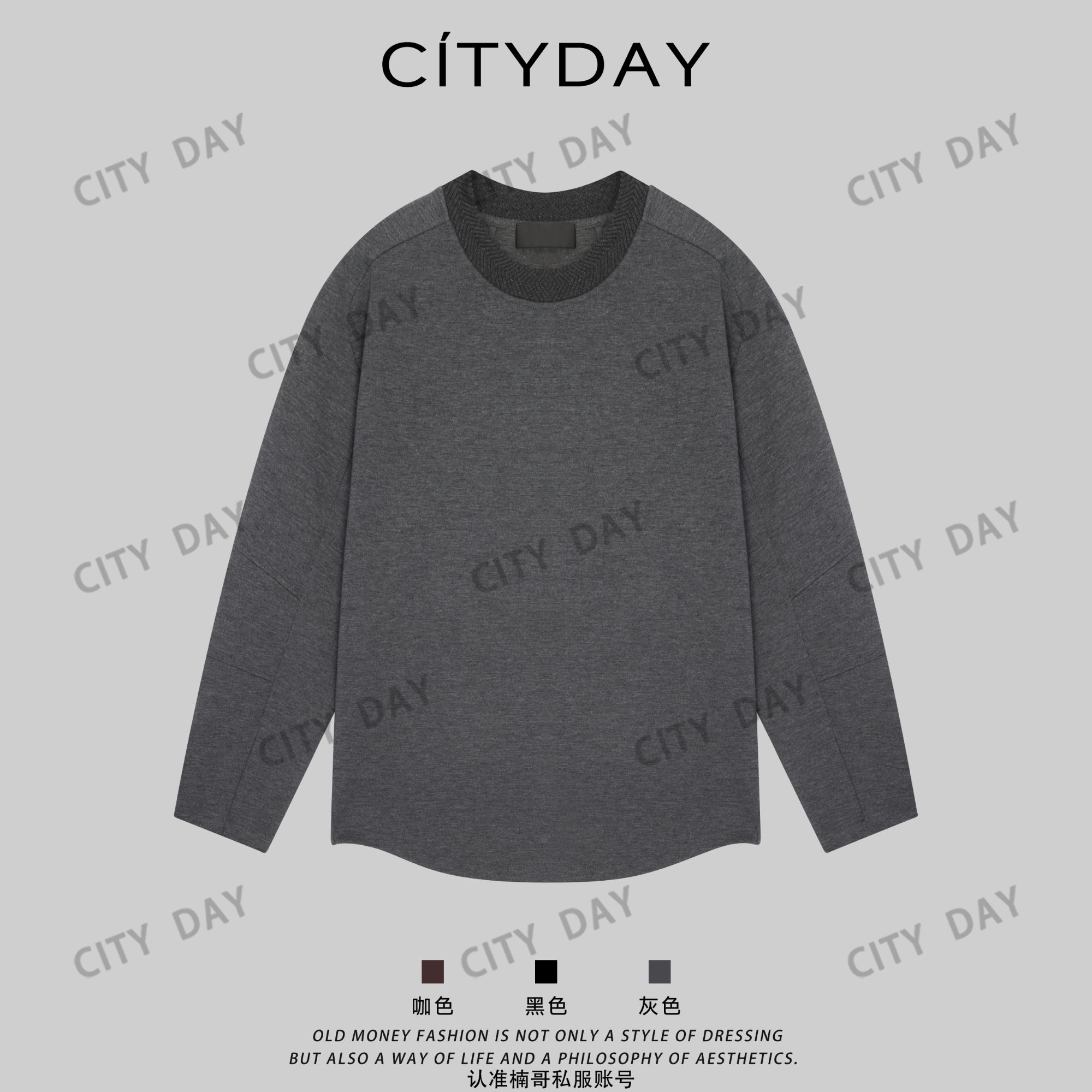 CityDay【楠哥】精选羊毛蚕丝混纺 亲肤精致领口长袖T恤 70290