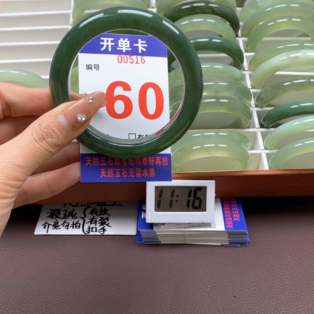 蛇纹石玉手镯未镶嵌