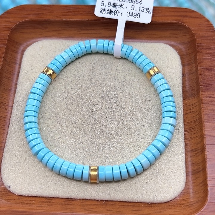 绿松石手链未镶嵌