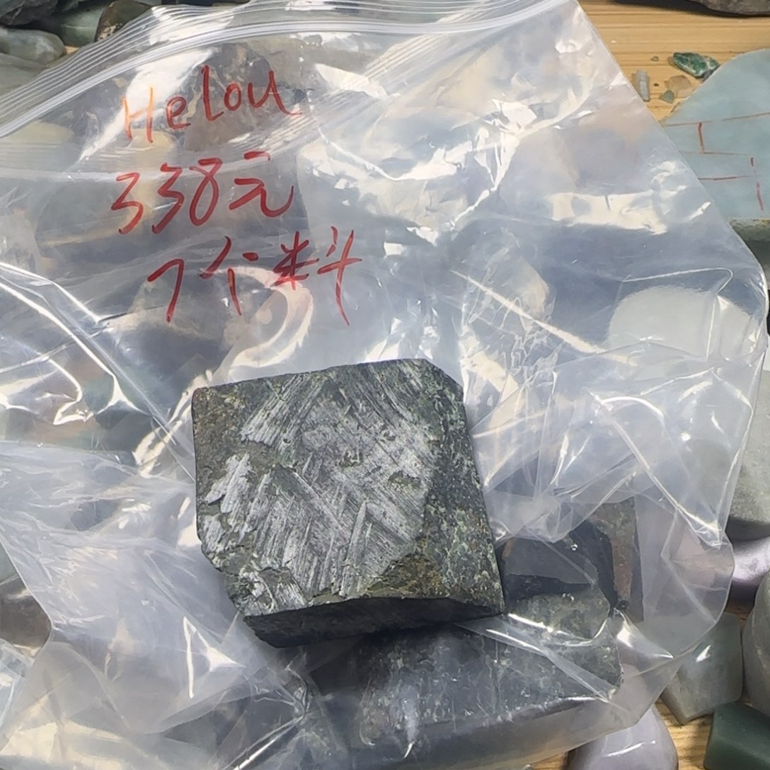 “***u翡翠裸石缅甸翡翠