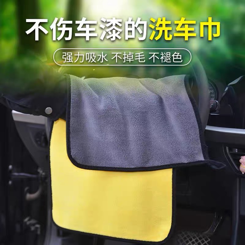 加厚擦车毛巾洗车专用吸水无痕大号柔软不掉毛内饰反光镜玻璃抹布