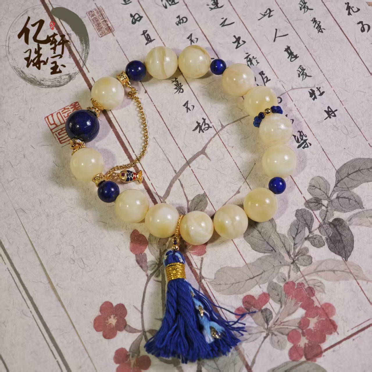 【Y】ZX185109白花蜡圆珠单圈手串diy青金石10-11mm+