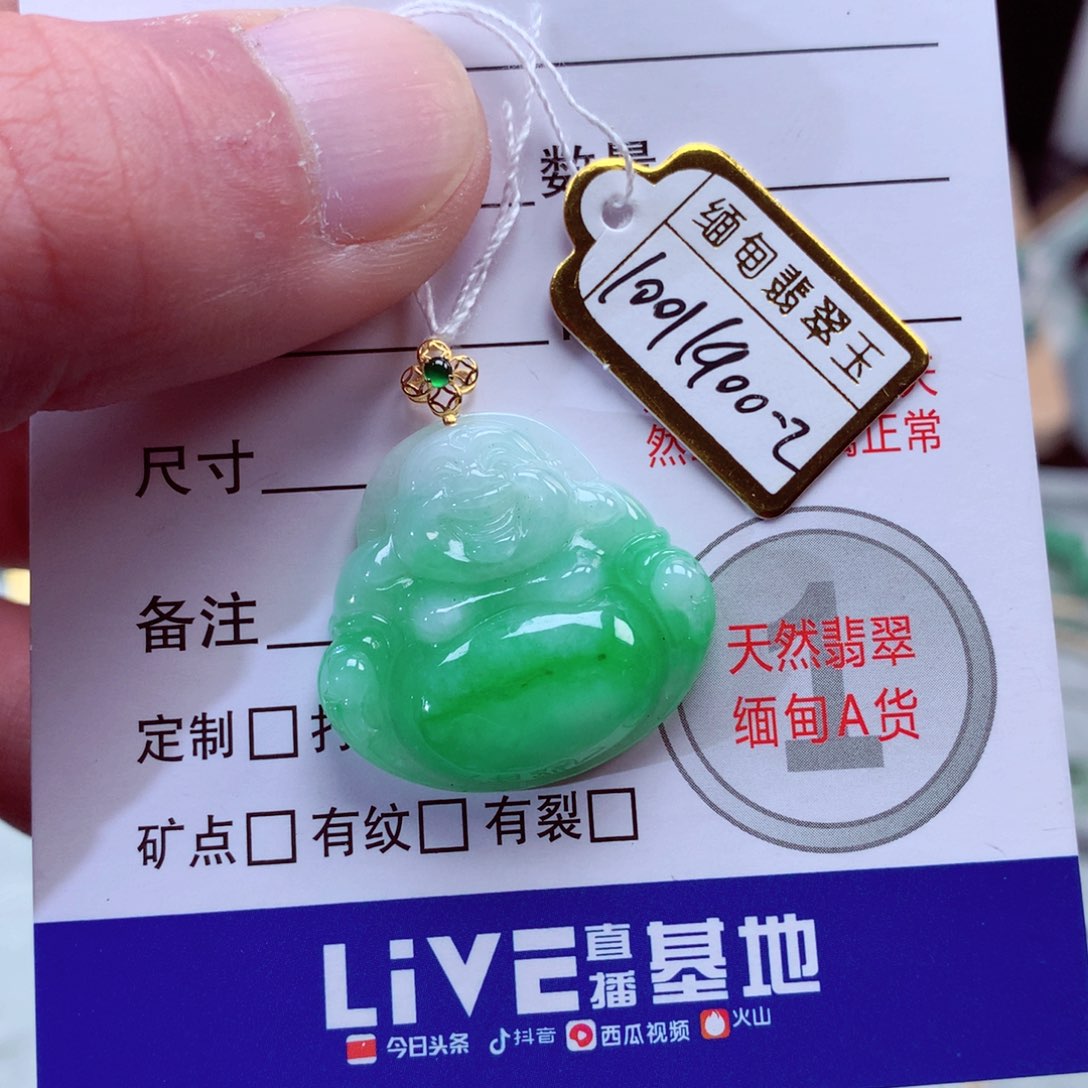 翡翠颈饰18K金镶嵌翡翠吊坠