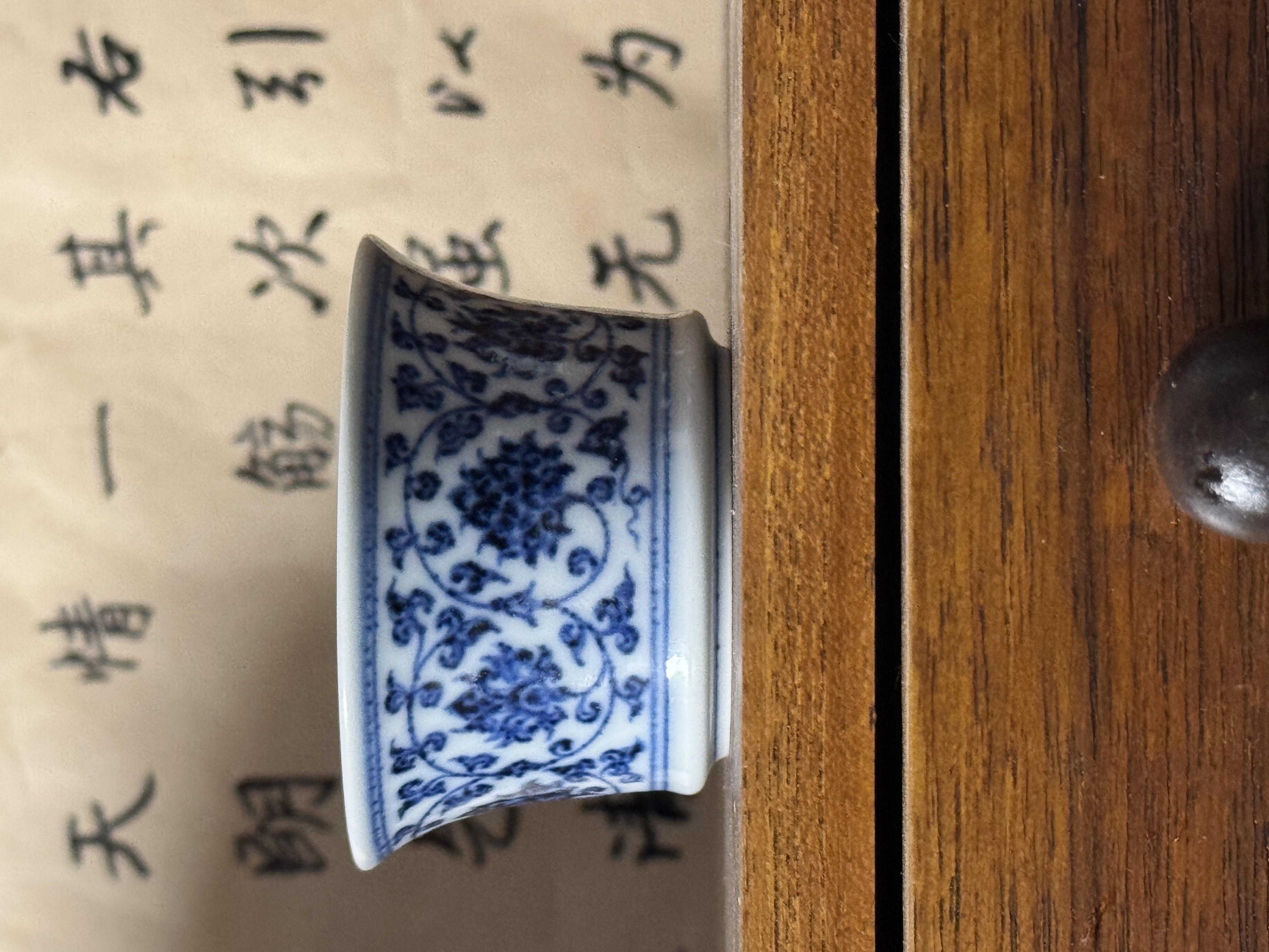 青花釉里红缠枝莲压手陶瓷主人杯中式复古单杯