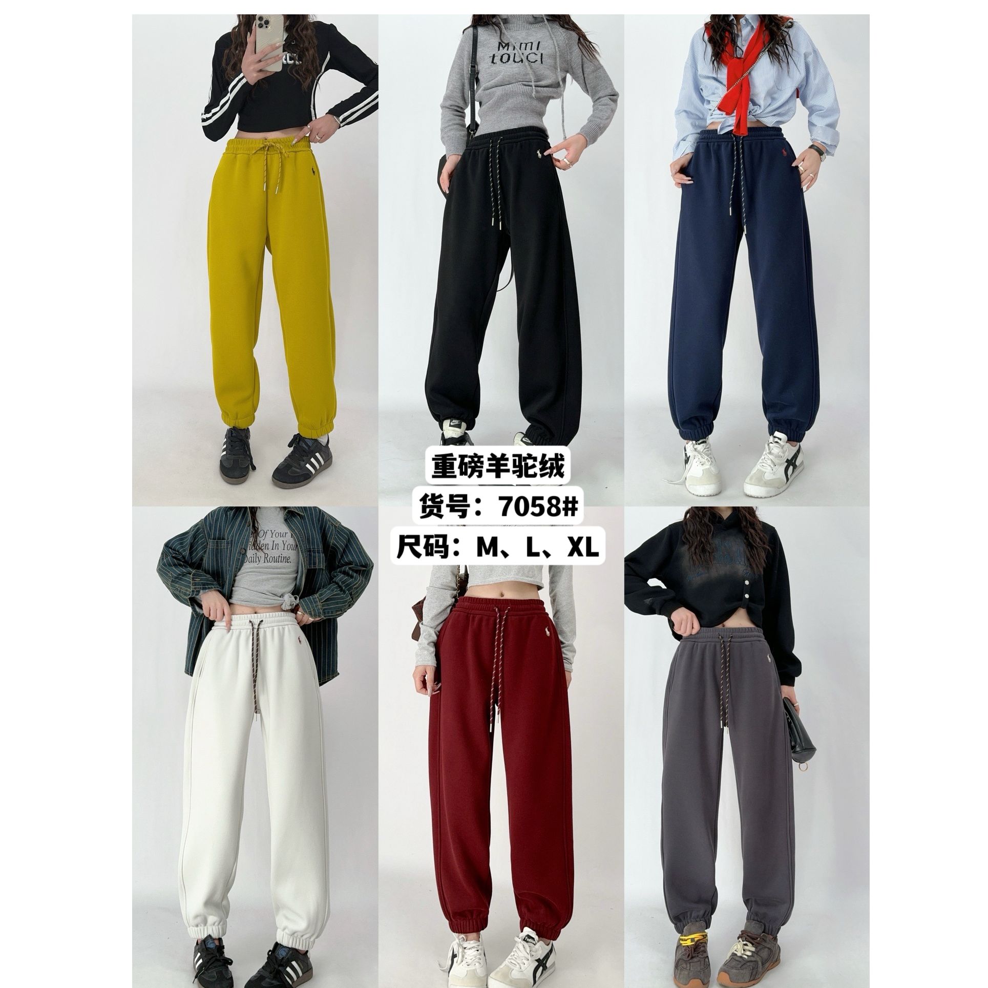 2024加绒加厚女士小马标刺绣束脚休闲裤
