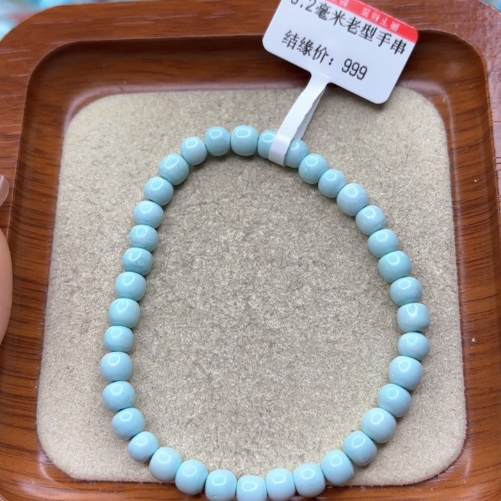 绿松石手串未镶嵌