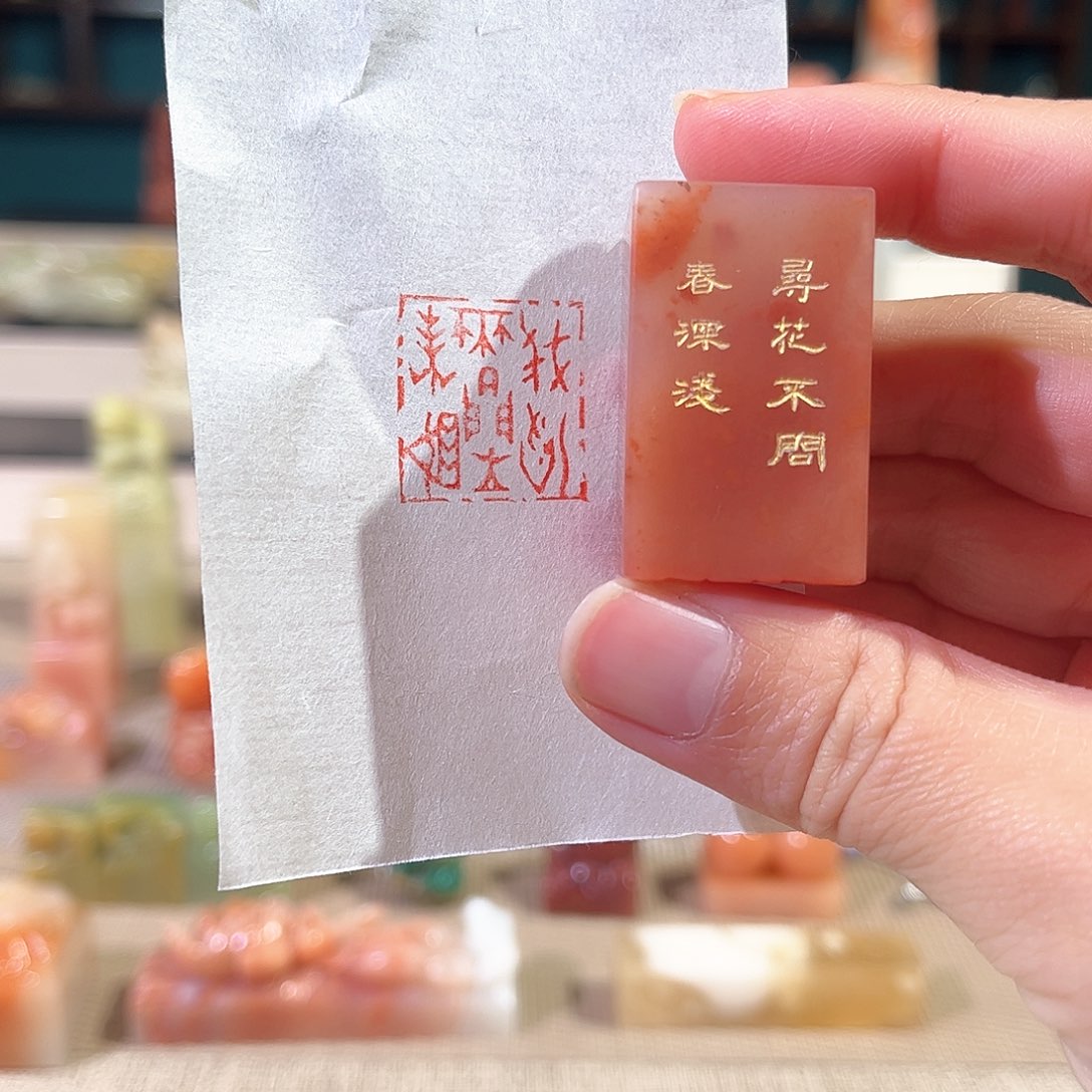 昌化石印石印章印石111111