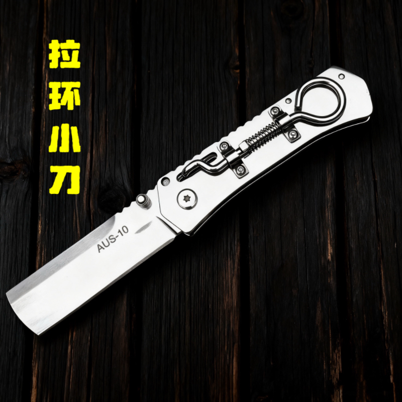  拉环-朋克风格机械水果小刀随身小刀野营刀机械刀便携式削皮刀