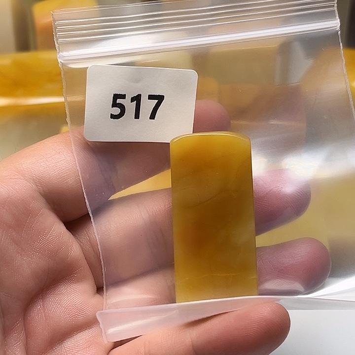 梅***子老挝石老挝石北部黄